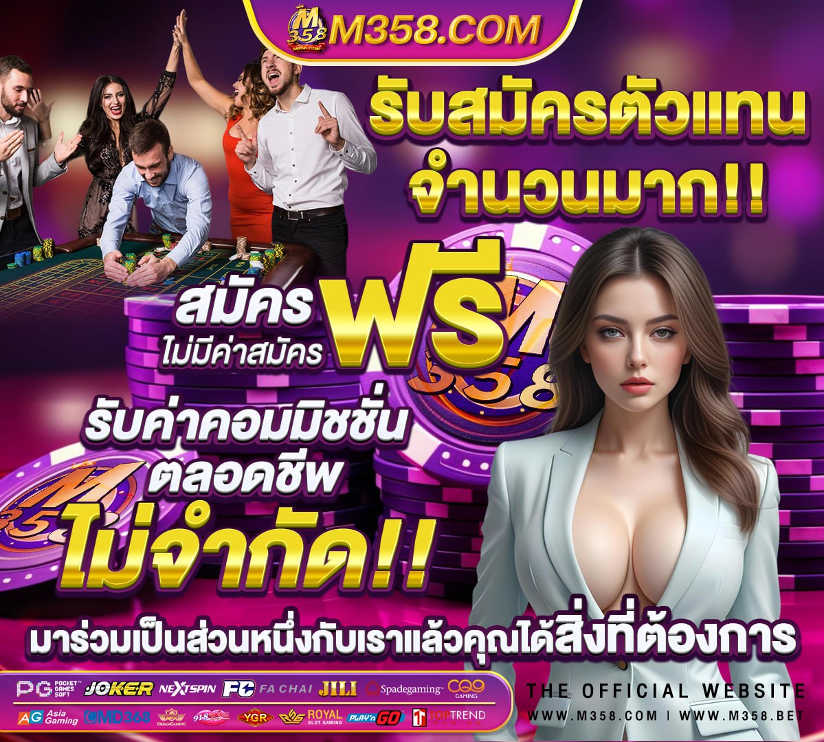 เครดิตฟรี กดรับเอง ไม่มีเงื่อนไข